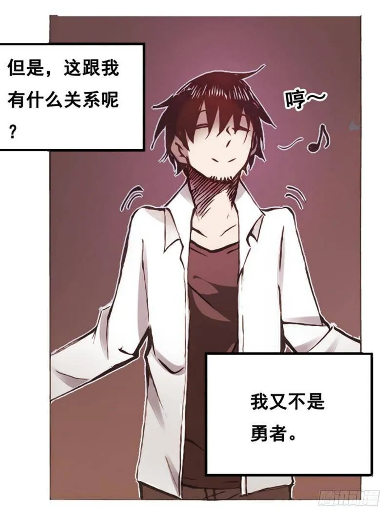 第一话 第70页