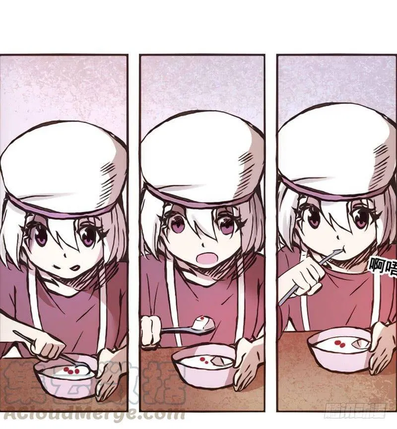 第一话 第71页