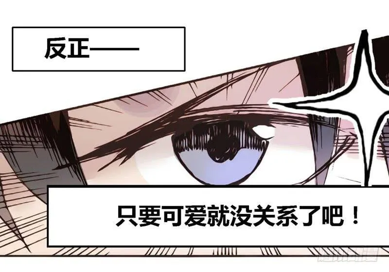 第一话 第72页