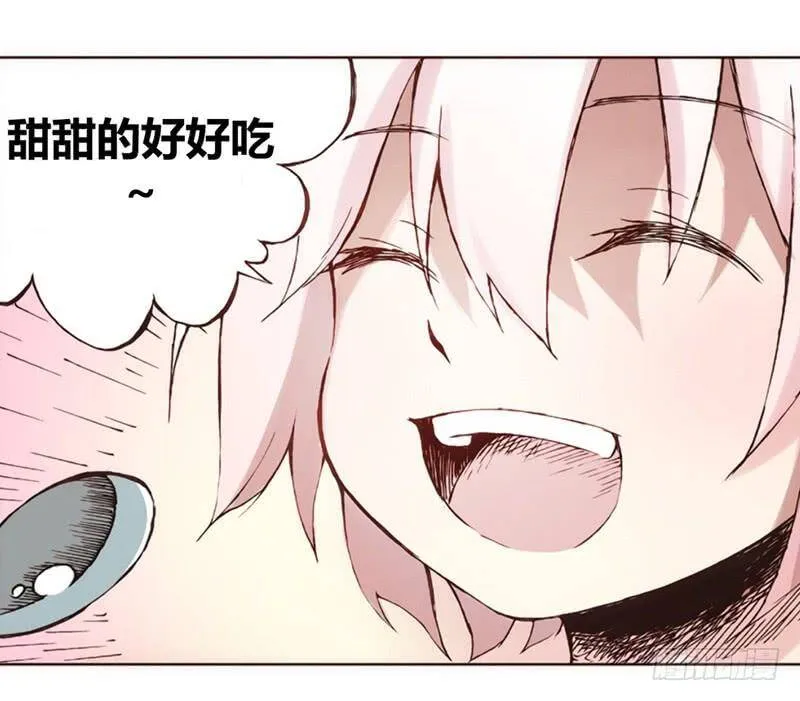 第一话 第73页