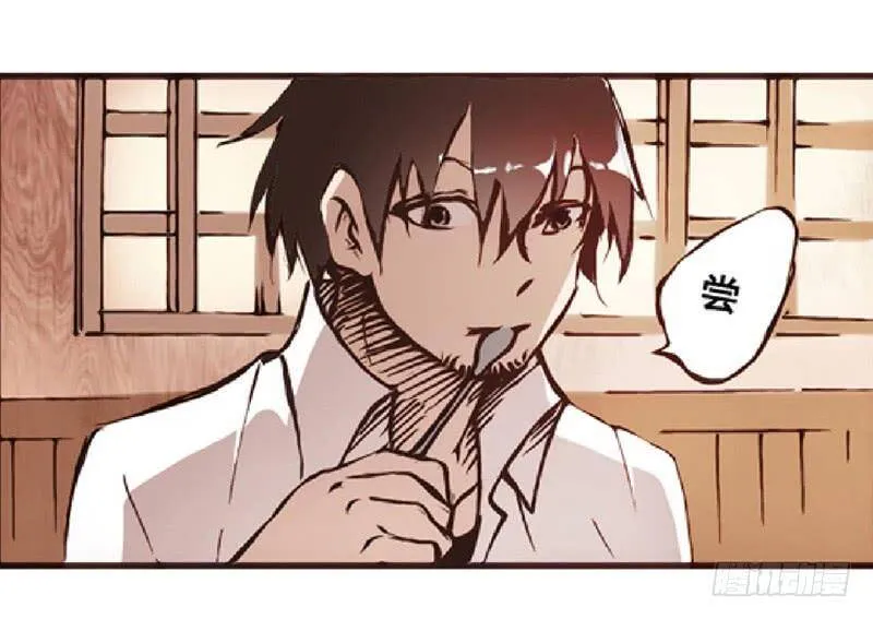第一话 第74页
