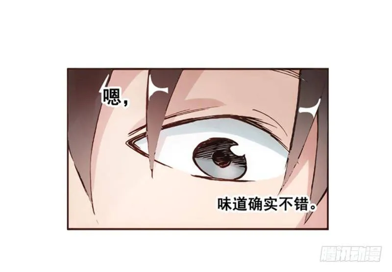 第一话 第75页