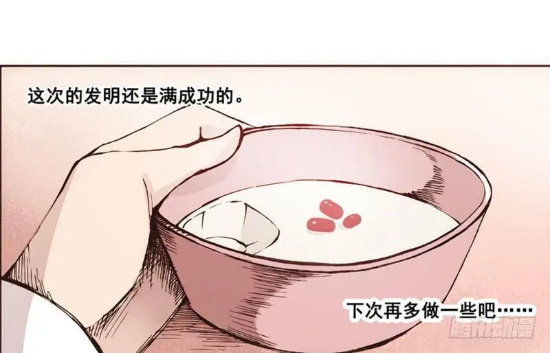 第一话 第76页