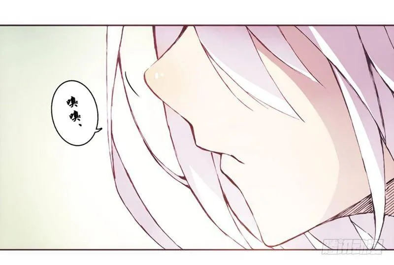 第一话 第82页