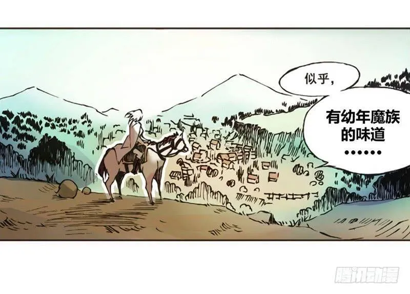第一话 第84页