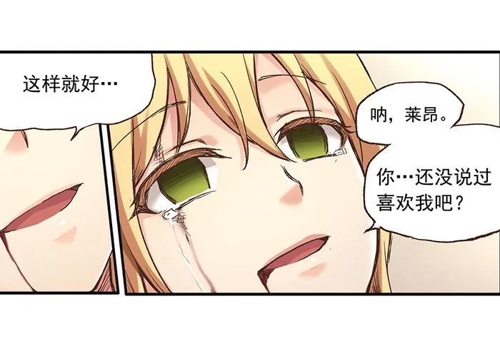 第四十四话 第52页