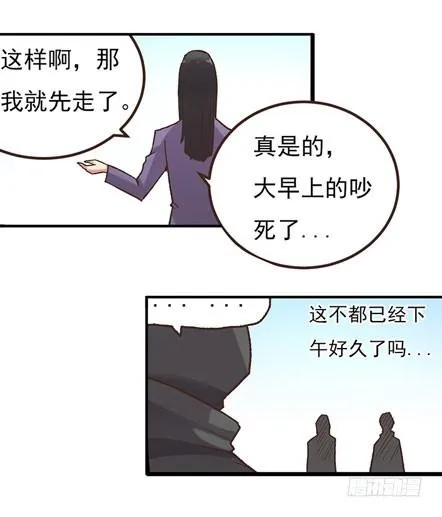 第四十九话 第50页