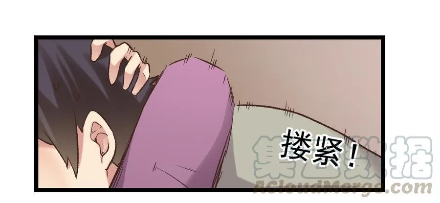 第六十二话 第21页