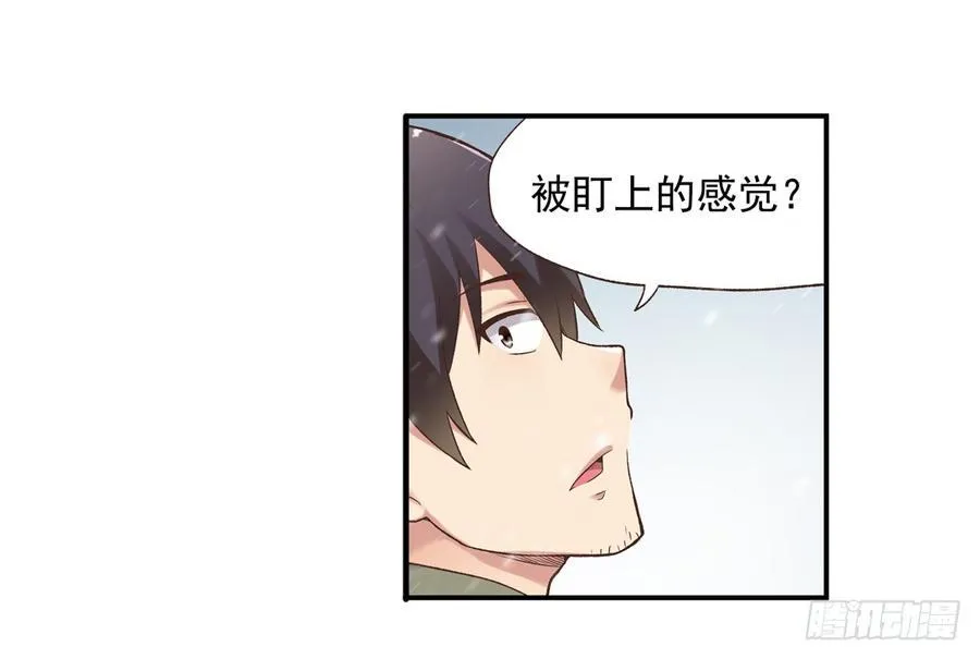 第六十二话 第58页