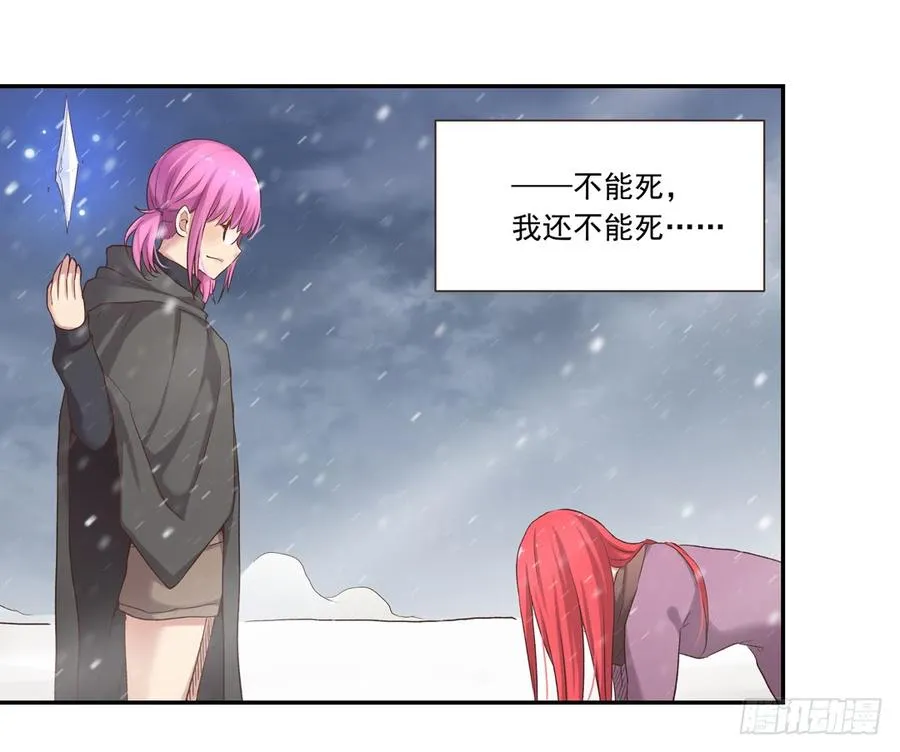 第六十三话 第40页