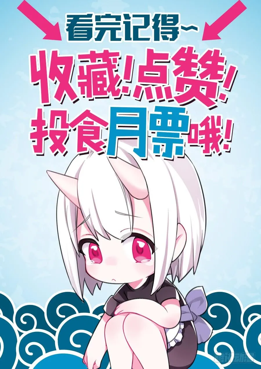 第六十八话 第78页
