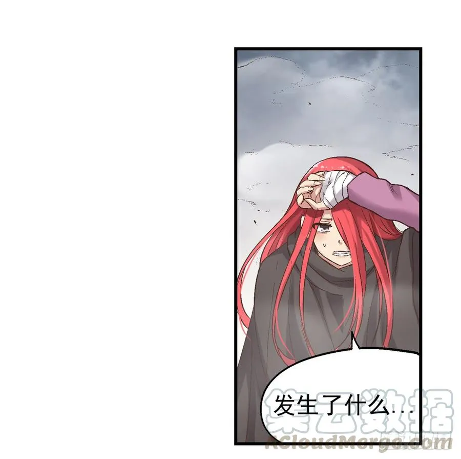 第七十一 第11页