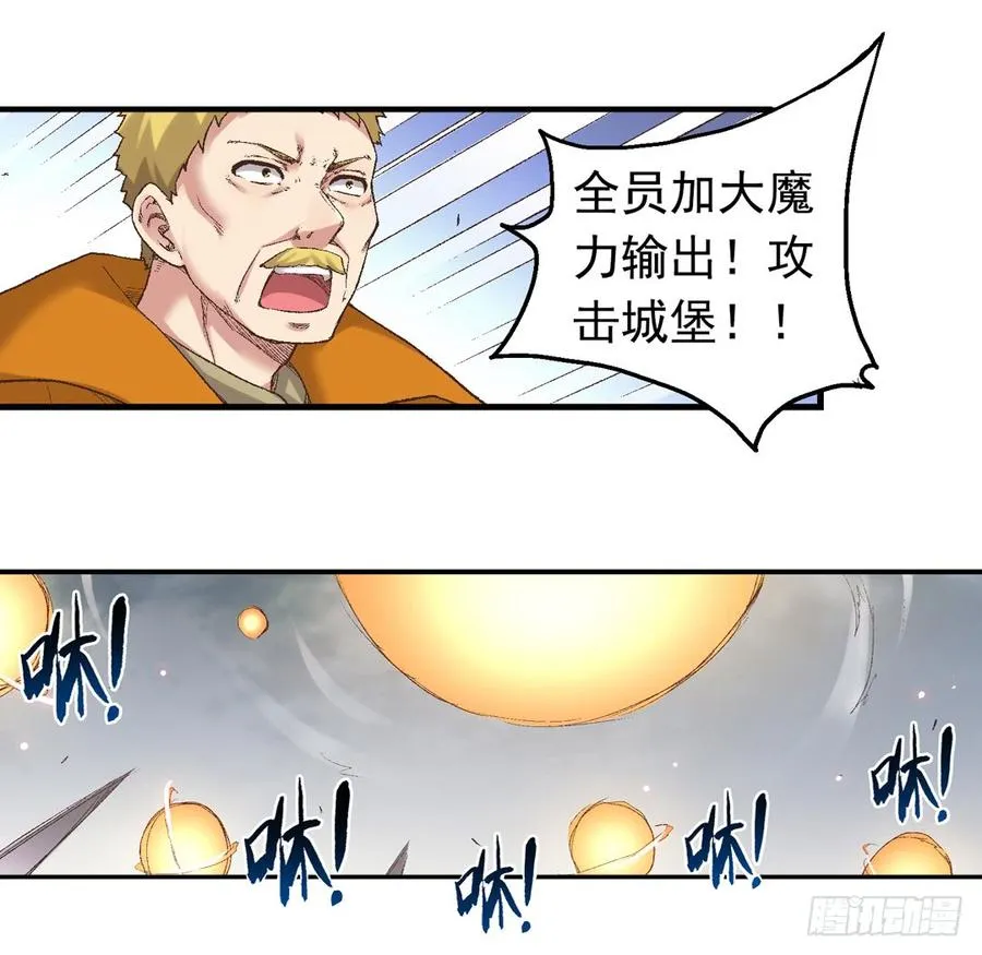 第七十四话 第29页