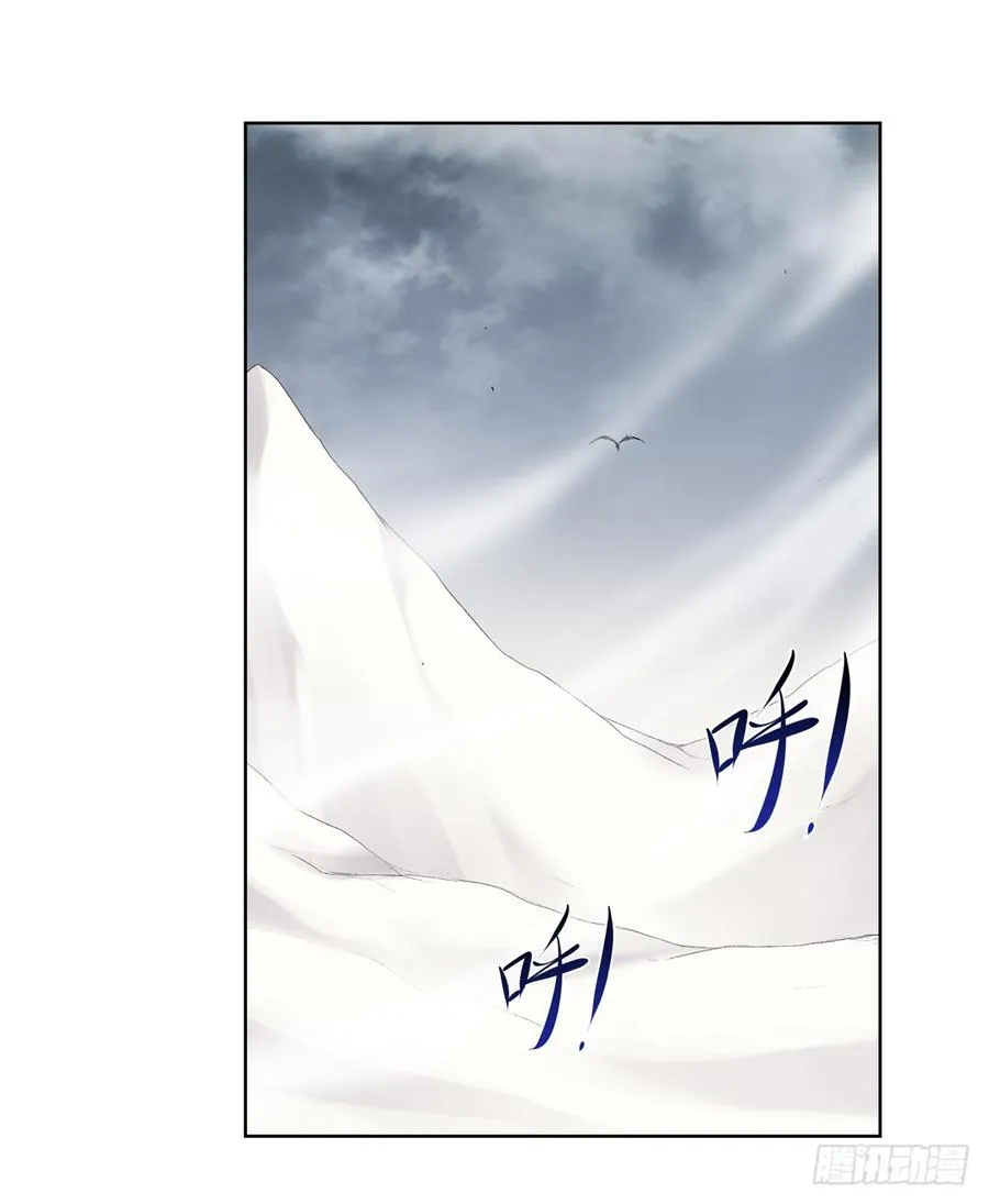 第七十四话 第55页