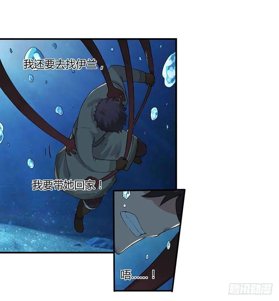 第八十一话 第27页