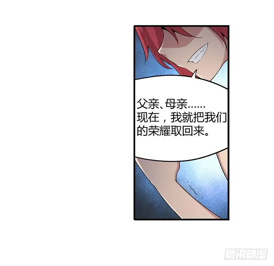 第八十一话 第62页