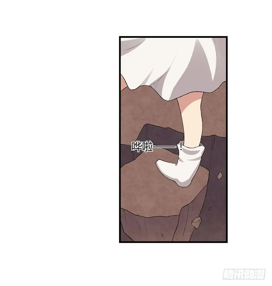 第八十一话 第86页