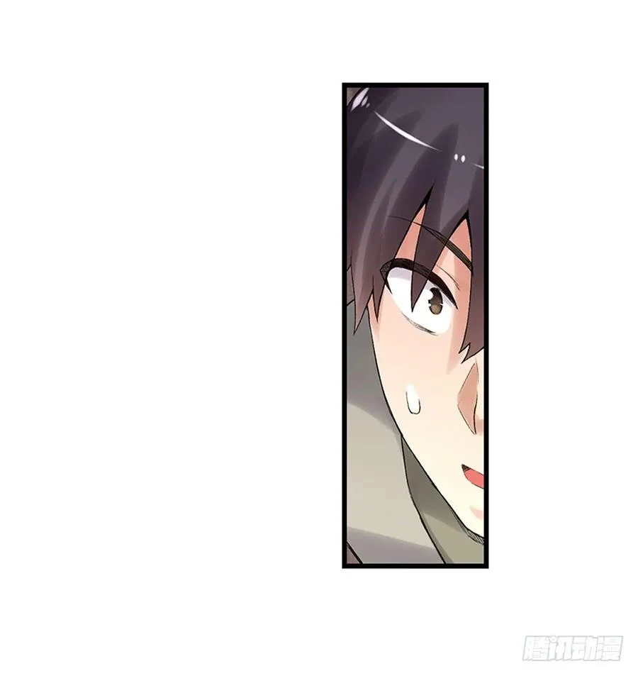 第八十二话 第35页