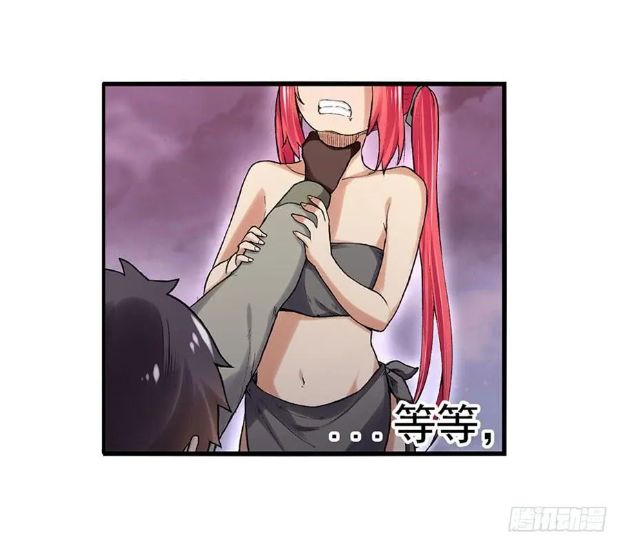 第八十三话 第10页