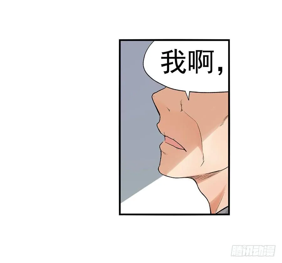 第八十六话 第37页