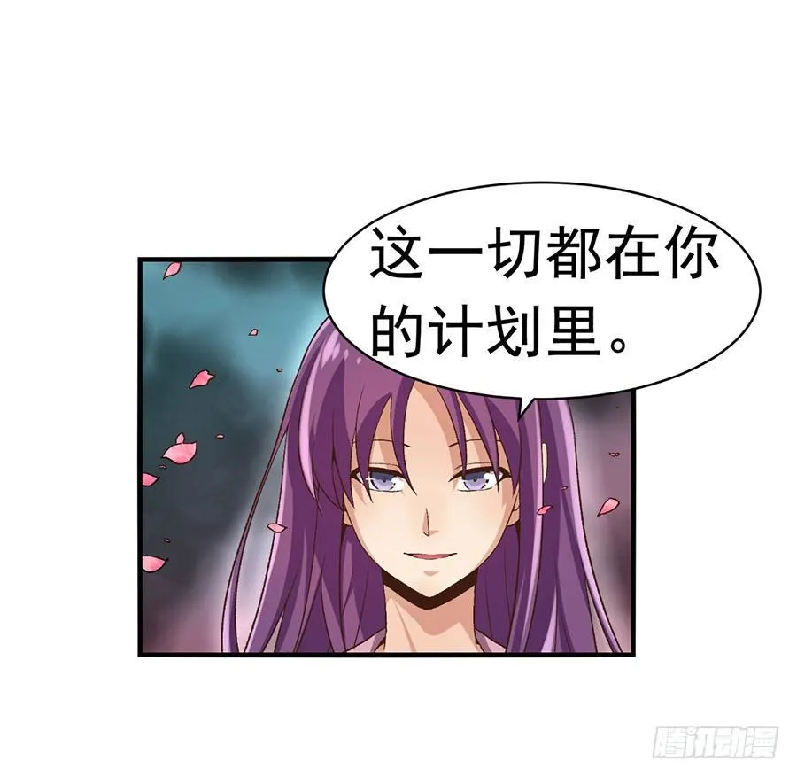第九十二话 第18页