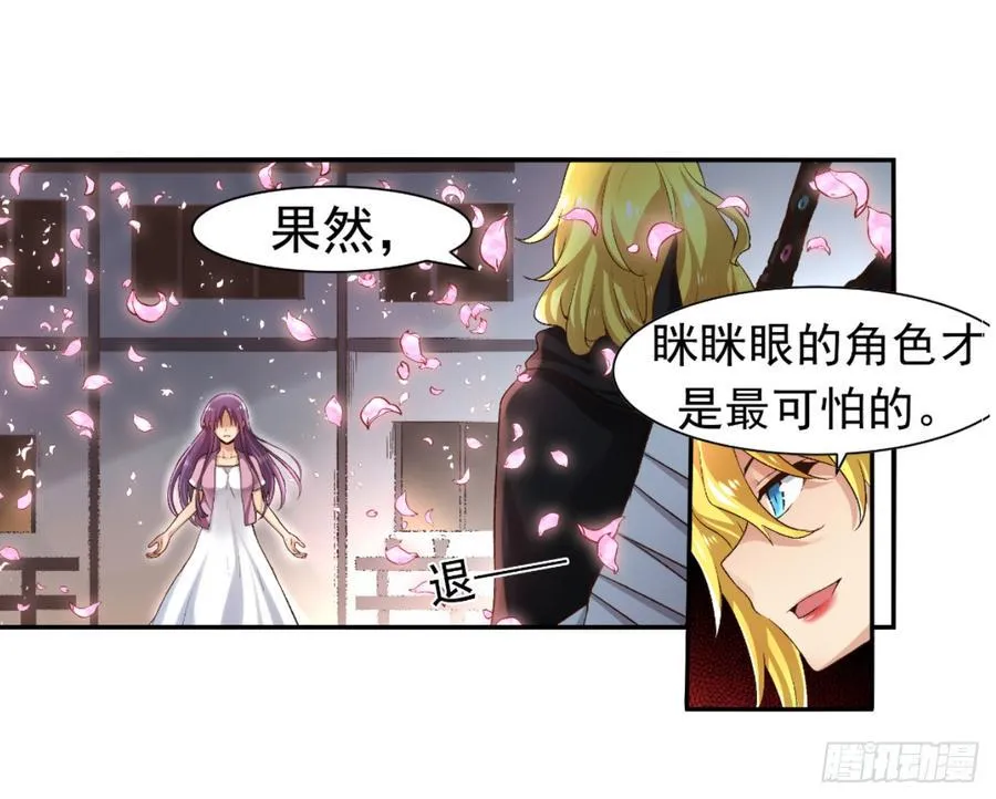 第九十二话 第48页