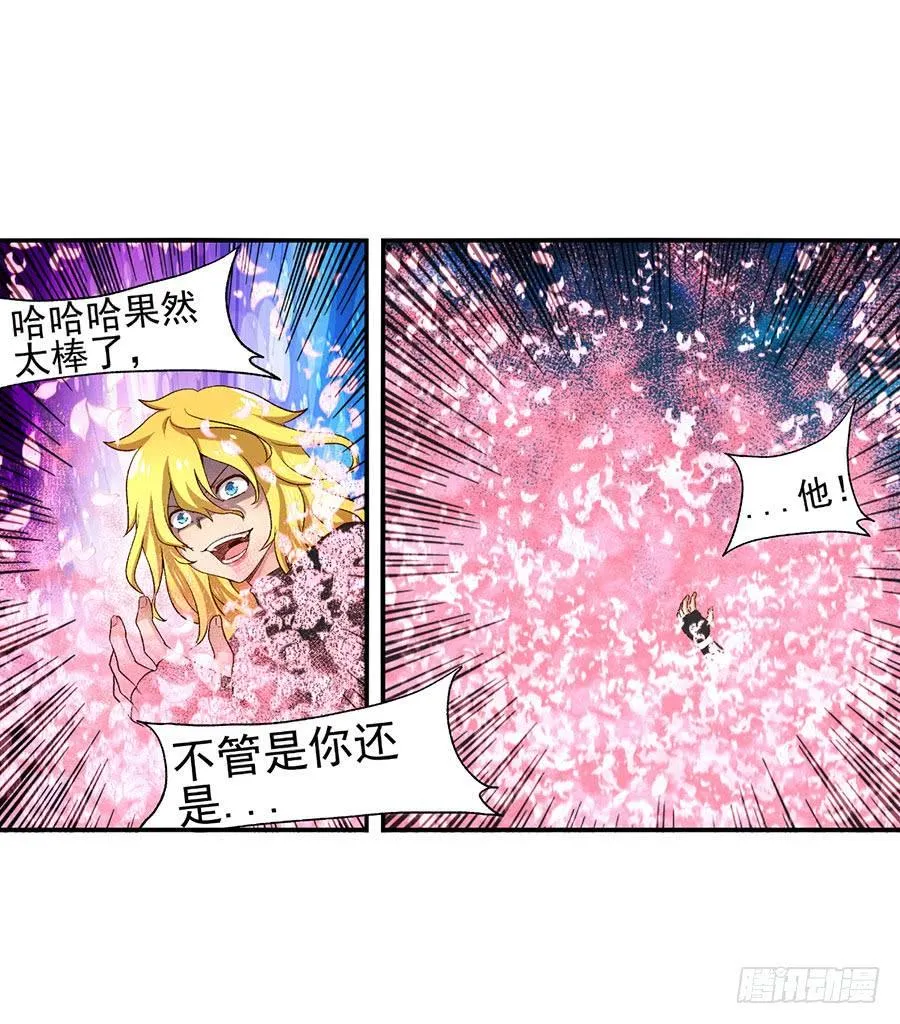 第九十二话 第55页