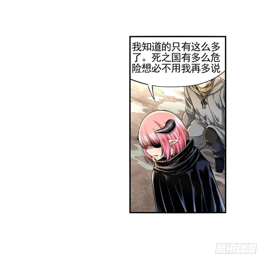 第九十八话 第55页