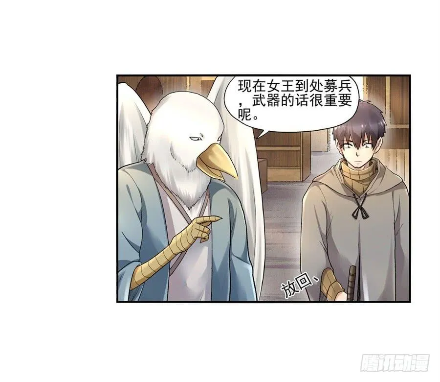 第九十九话 第36页