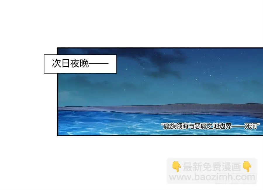 第一百话 第4页