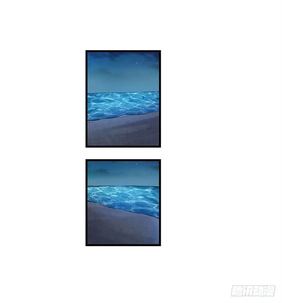 第一百话 第6页