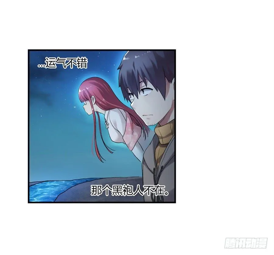 第一百话 第7页