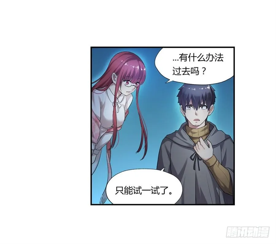 第一百话 第8页