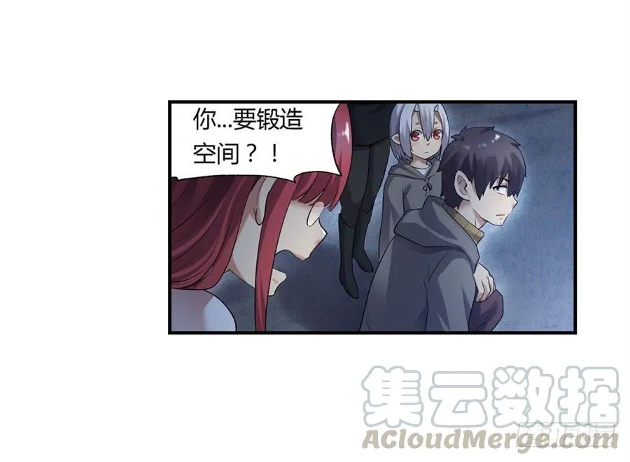 第一百话 第11页