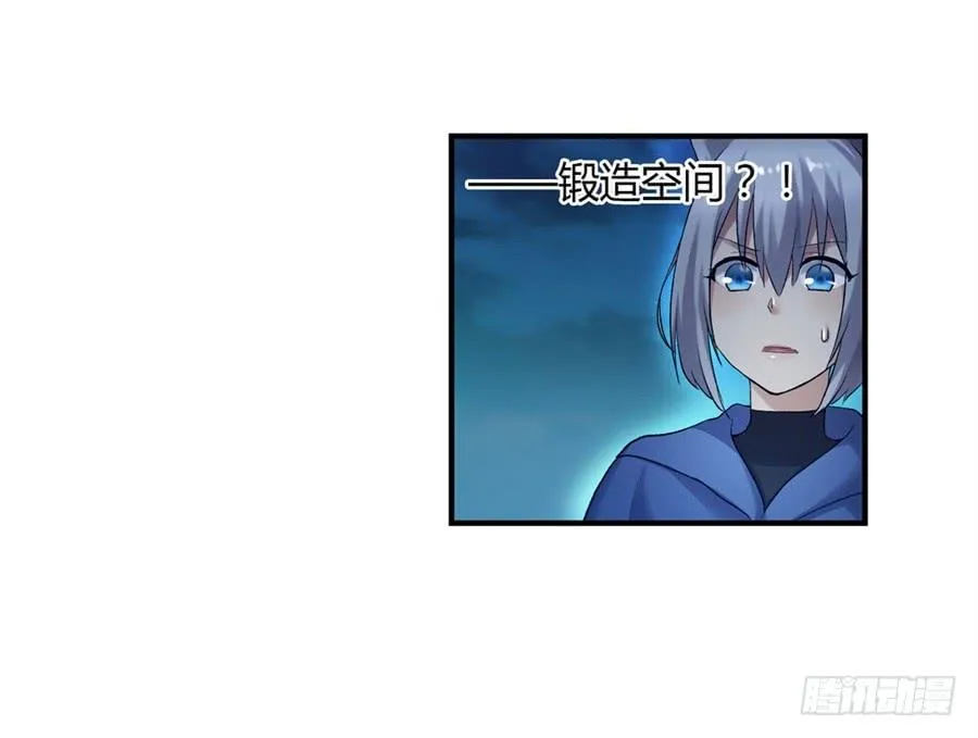 第一百话 第12页