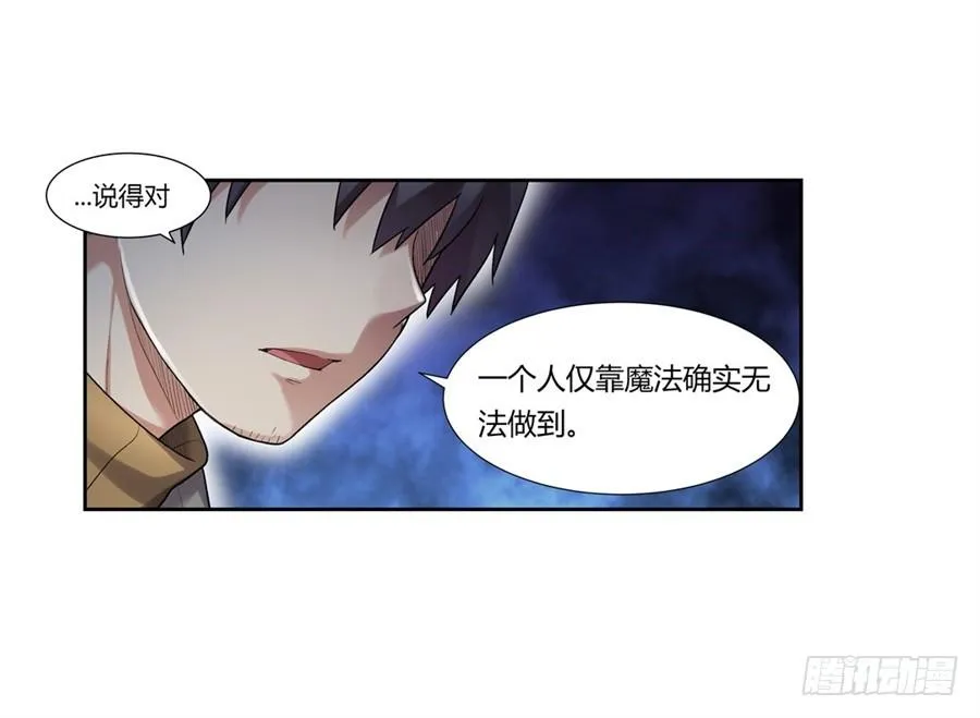 第一百话 第15页