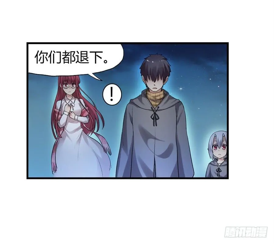 第一百话 第17页