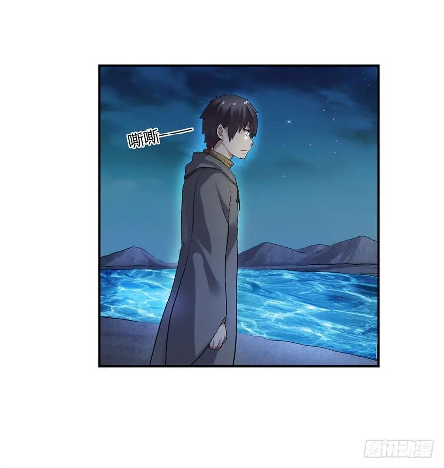 第一百话 第18页
