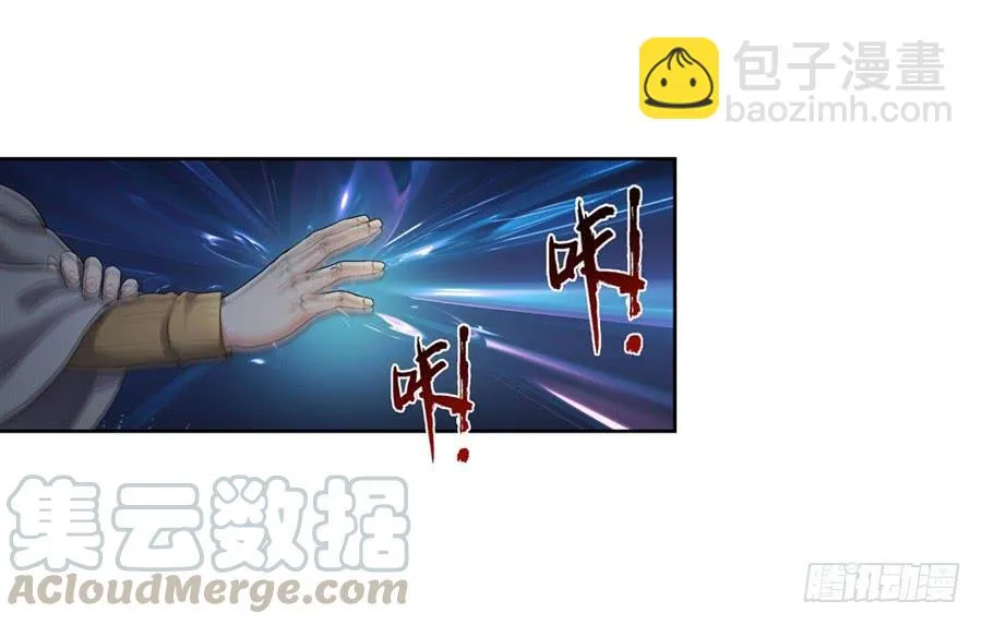 第一百话 第21页