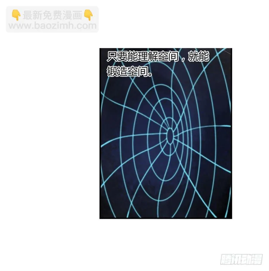 第一百话 第23页