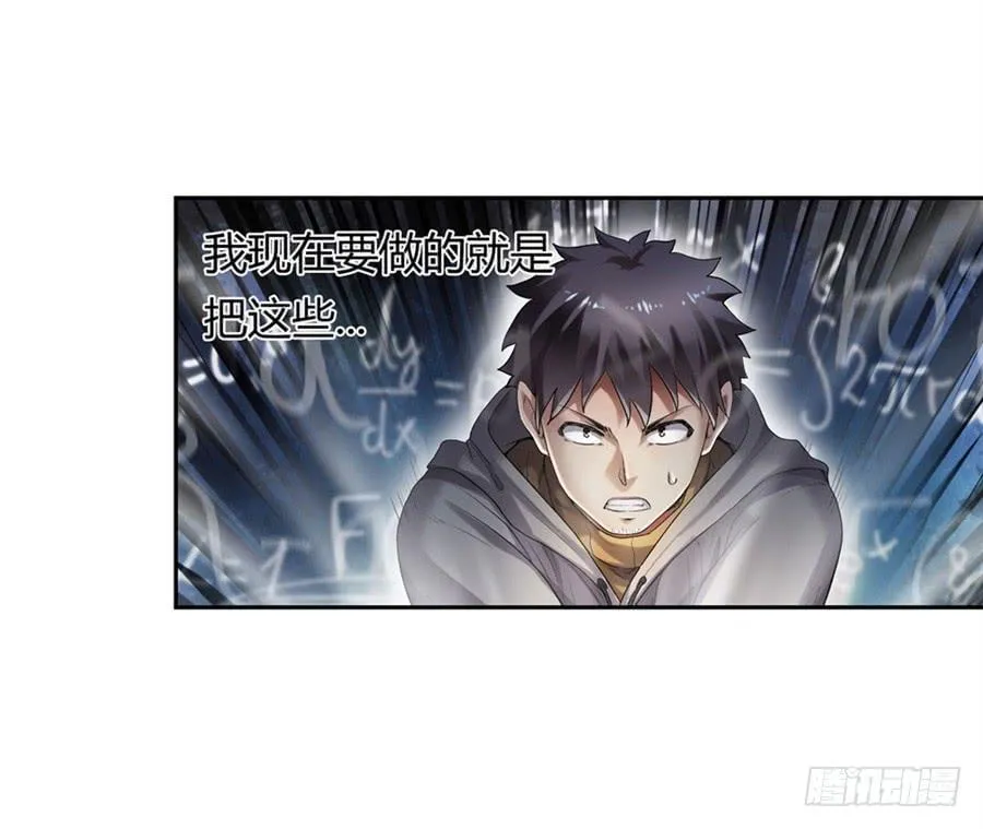 第一百话 第24页