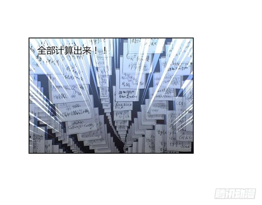 第一百话 第25页