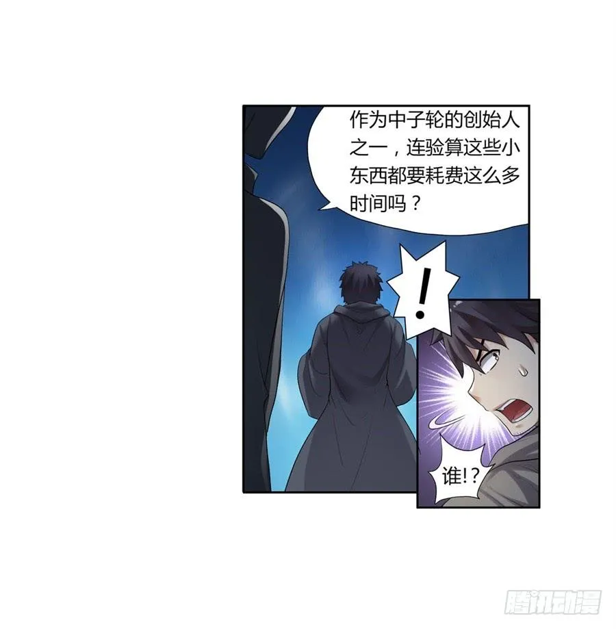 第一百话 第27页