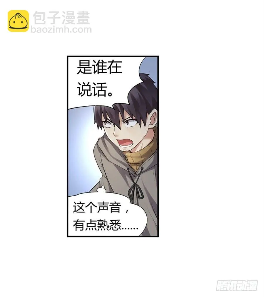 第一百话 第29页
