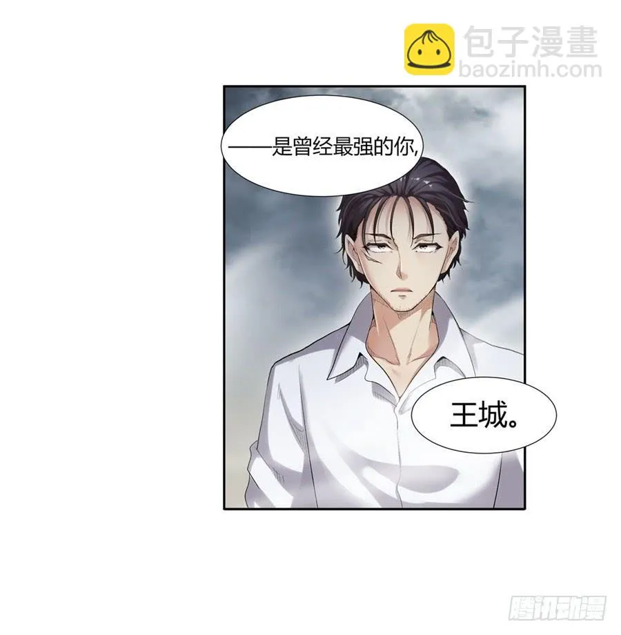 第一百话 第30页