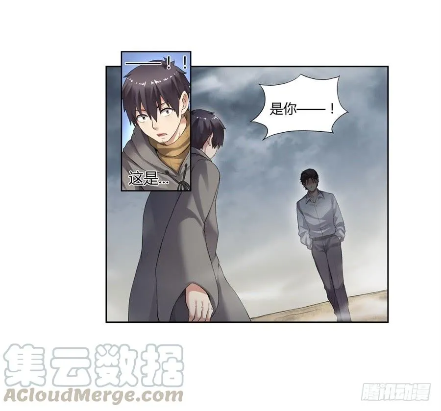 第一百话 第31页