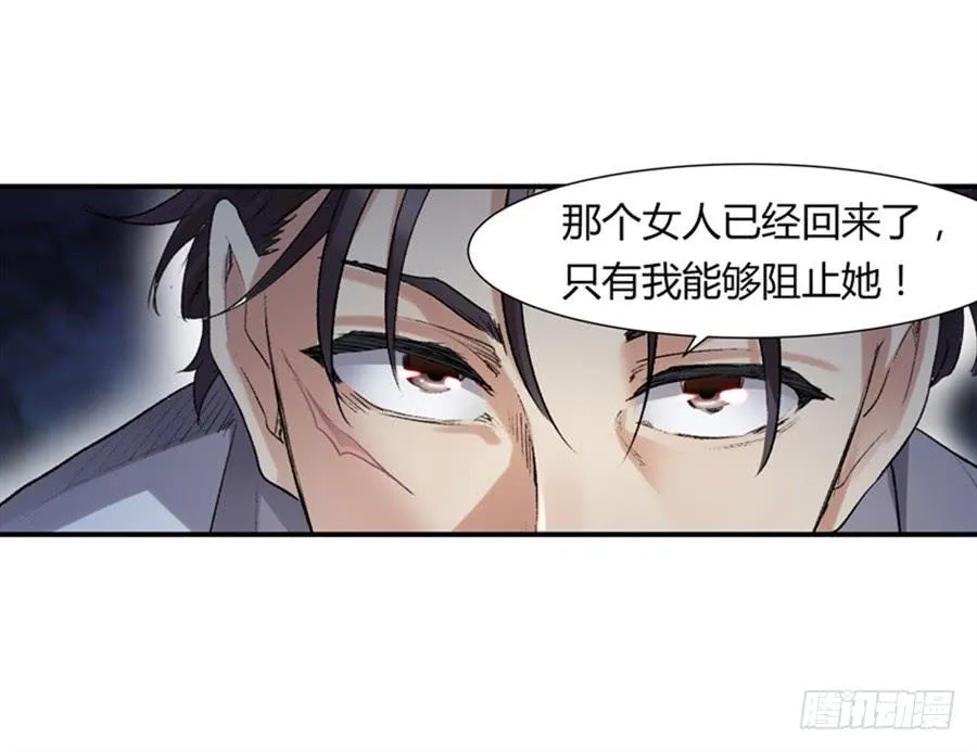 第一百话 第35页
