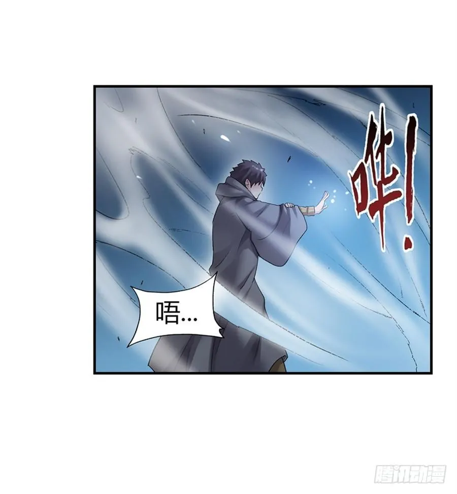 第一百话 第37页