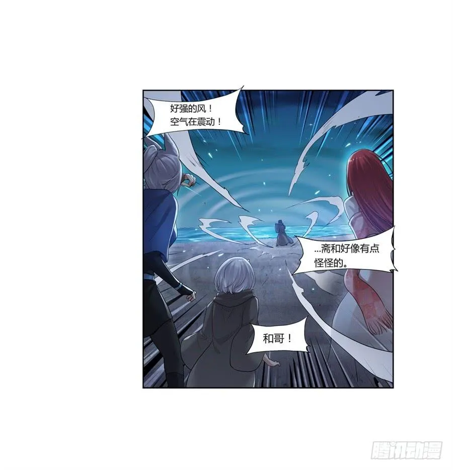 第一百话 第38页