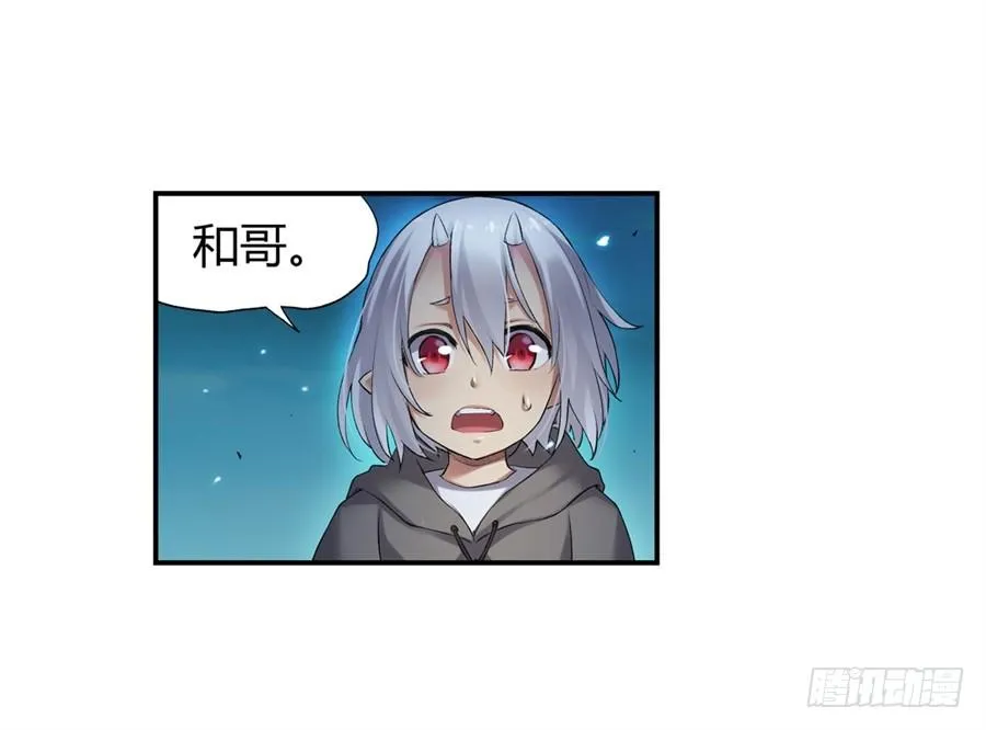 第一百话 第39页